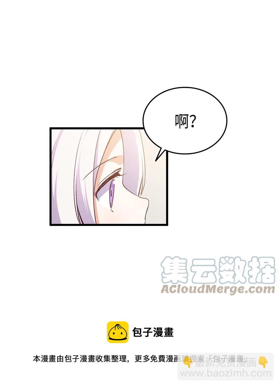 56 比烟花更漂亮(1/3)-第57话