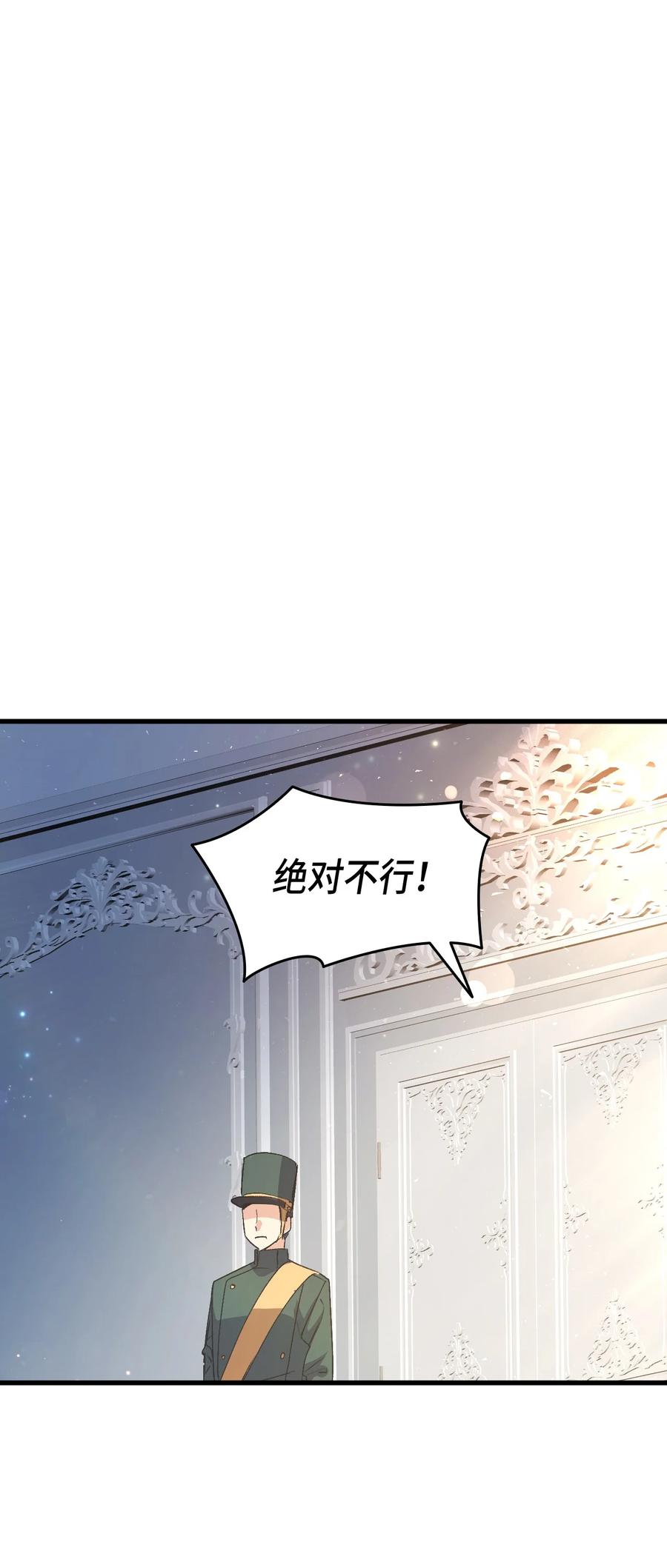 56 比烟花更漂亮(1/3)-第57话