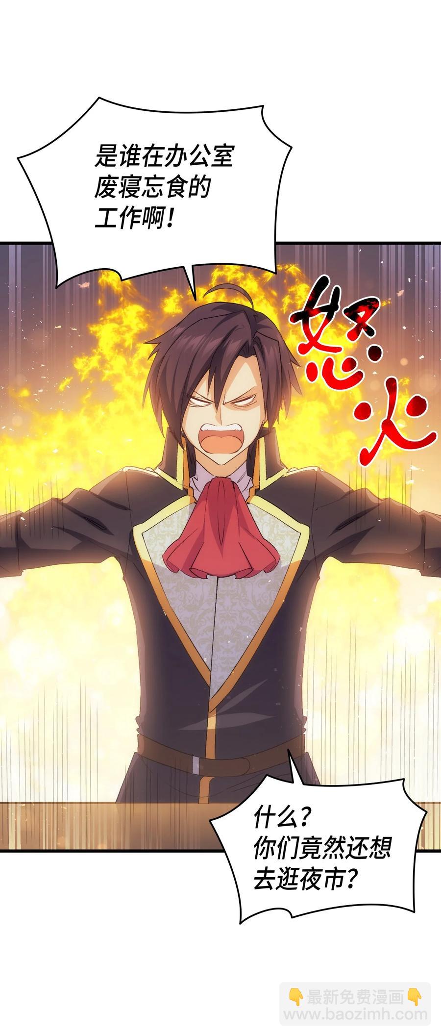 56 比烟花更漂亮(1/3)-第57话