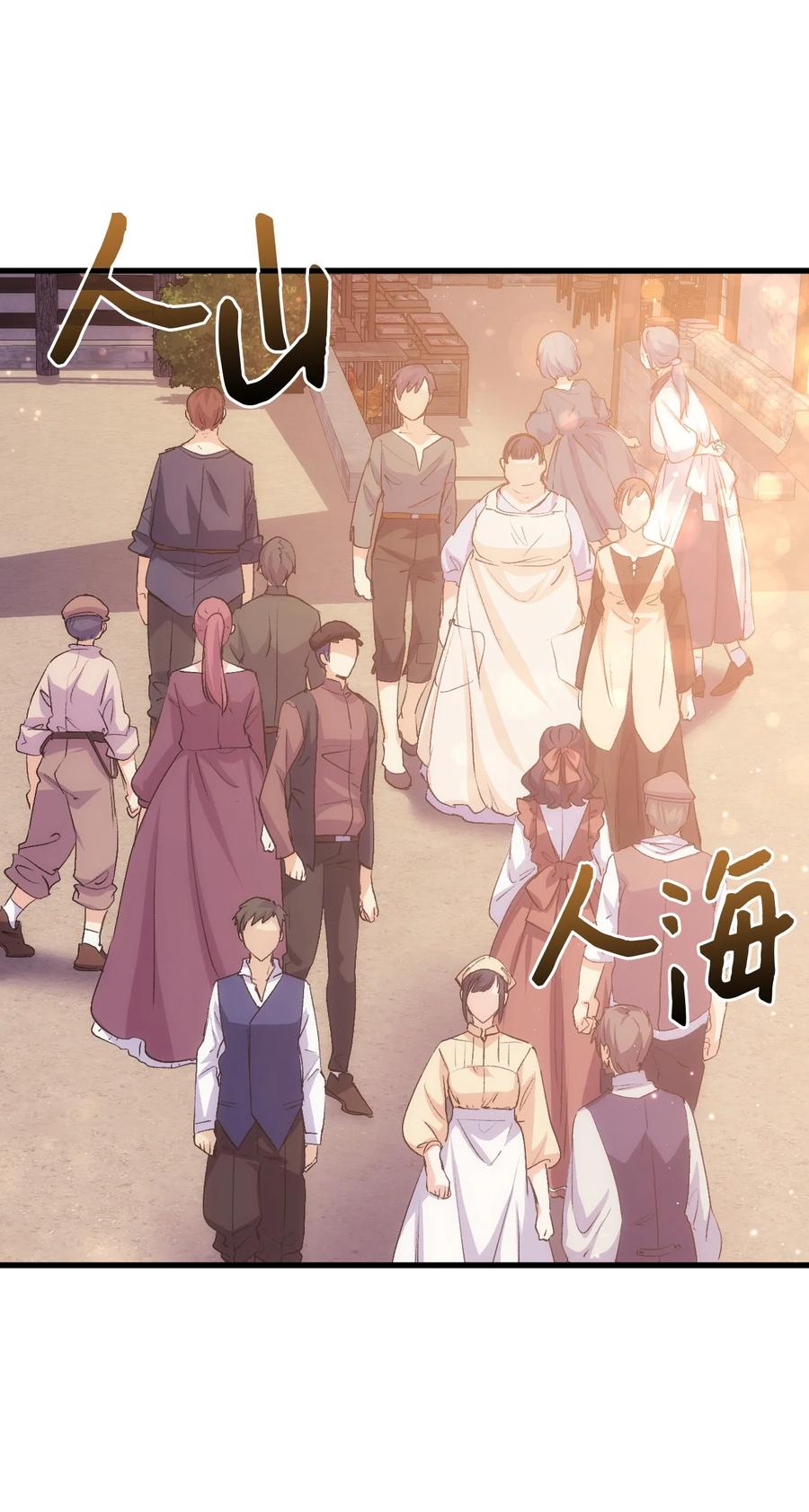 56 比烟花更漂亮(1/3)-第57话