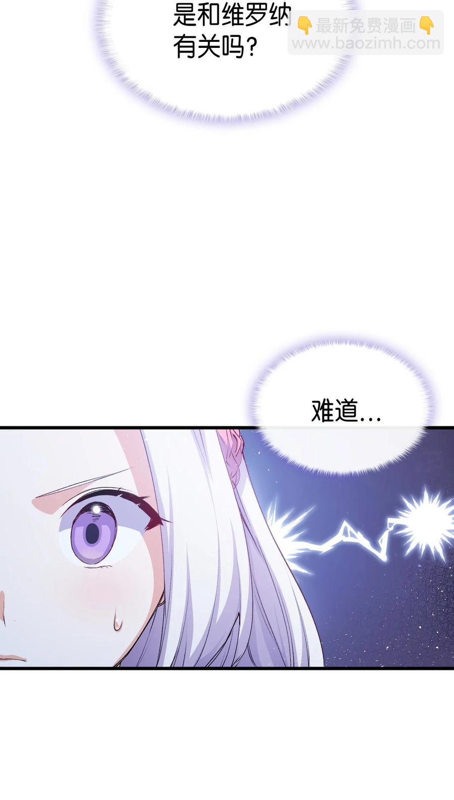 56 比烟花更漂亮(1/3)-第57话