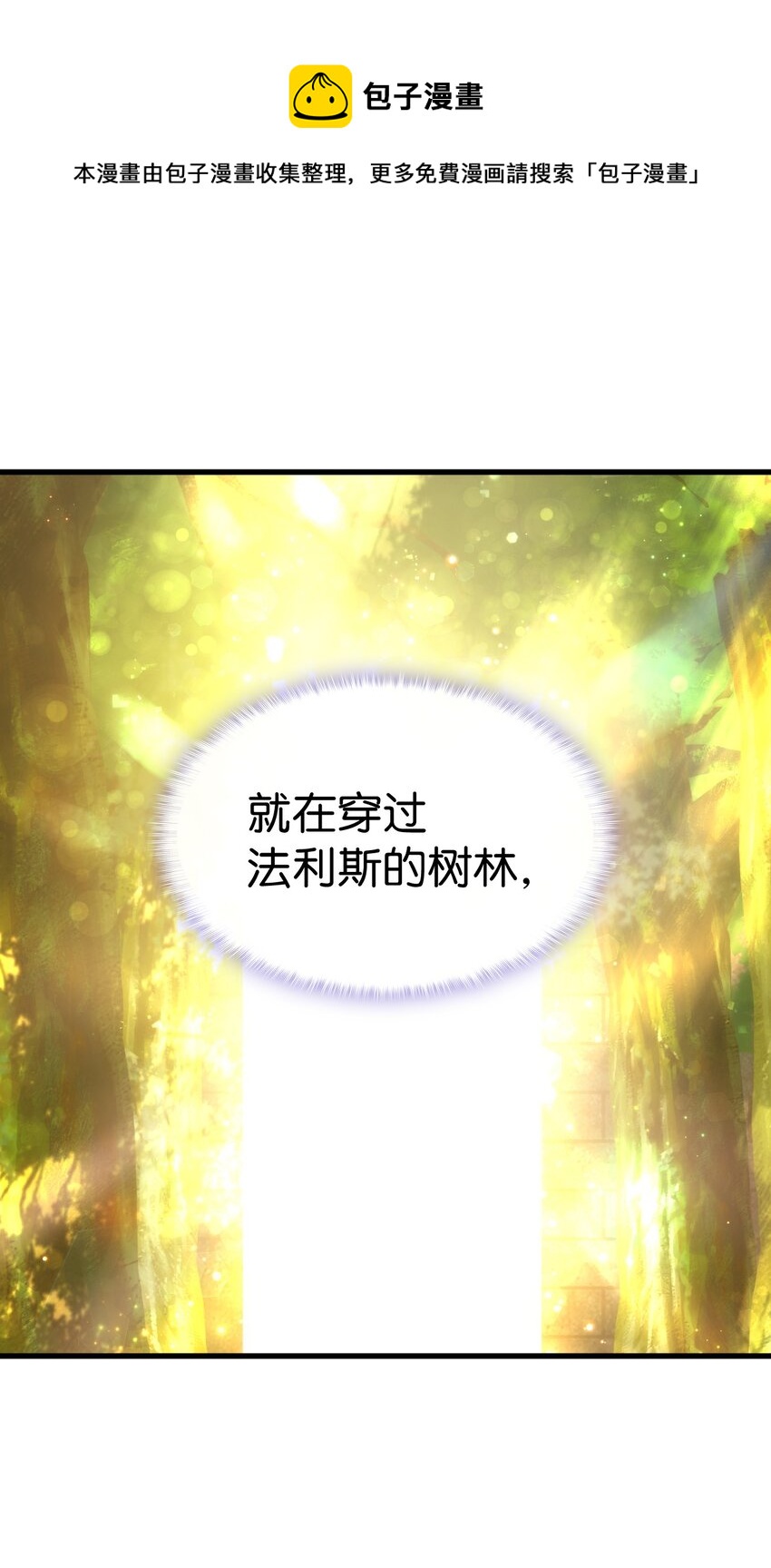 58 皇子要当清洁工(1/3)-第59话