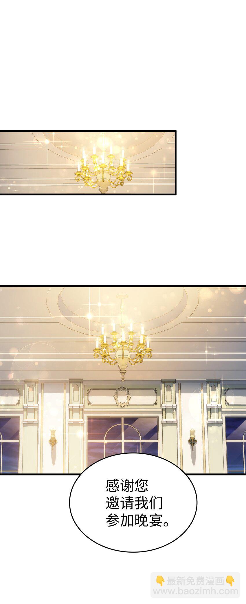 58 皇子要当清洁工(1/3)-第59话