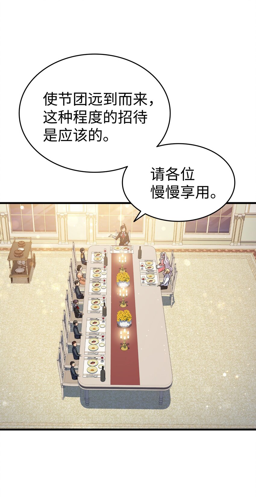 58 皇子要当清洁工(1/3)-第59话