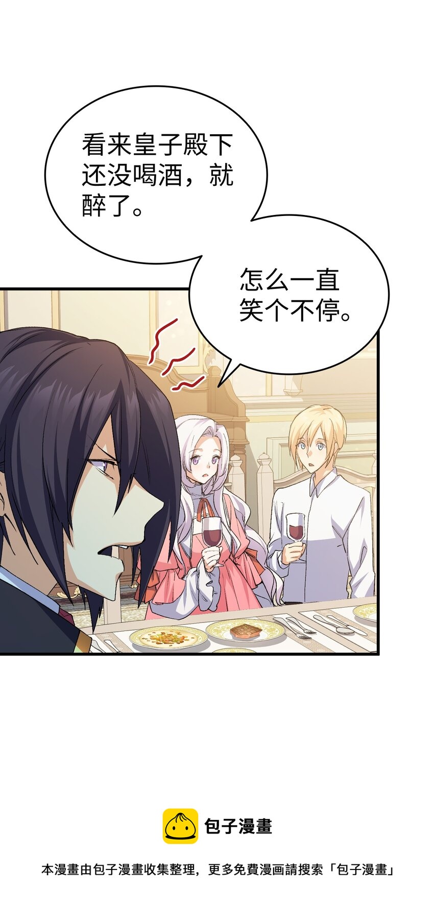 58 皇子要当清洁工(1/3)-第59话