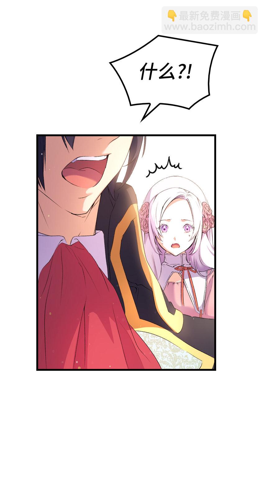 6 公主的摇篮曲(1/2)-第7话