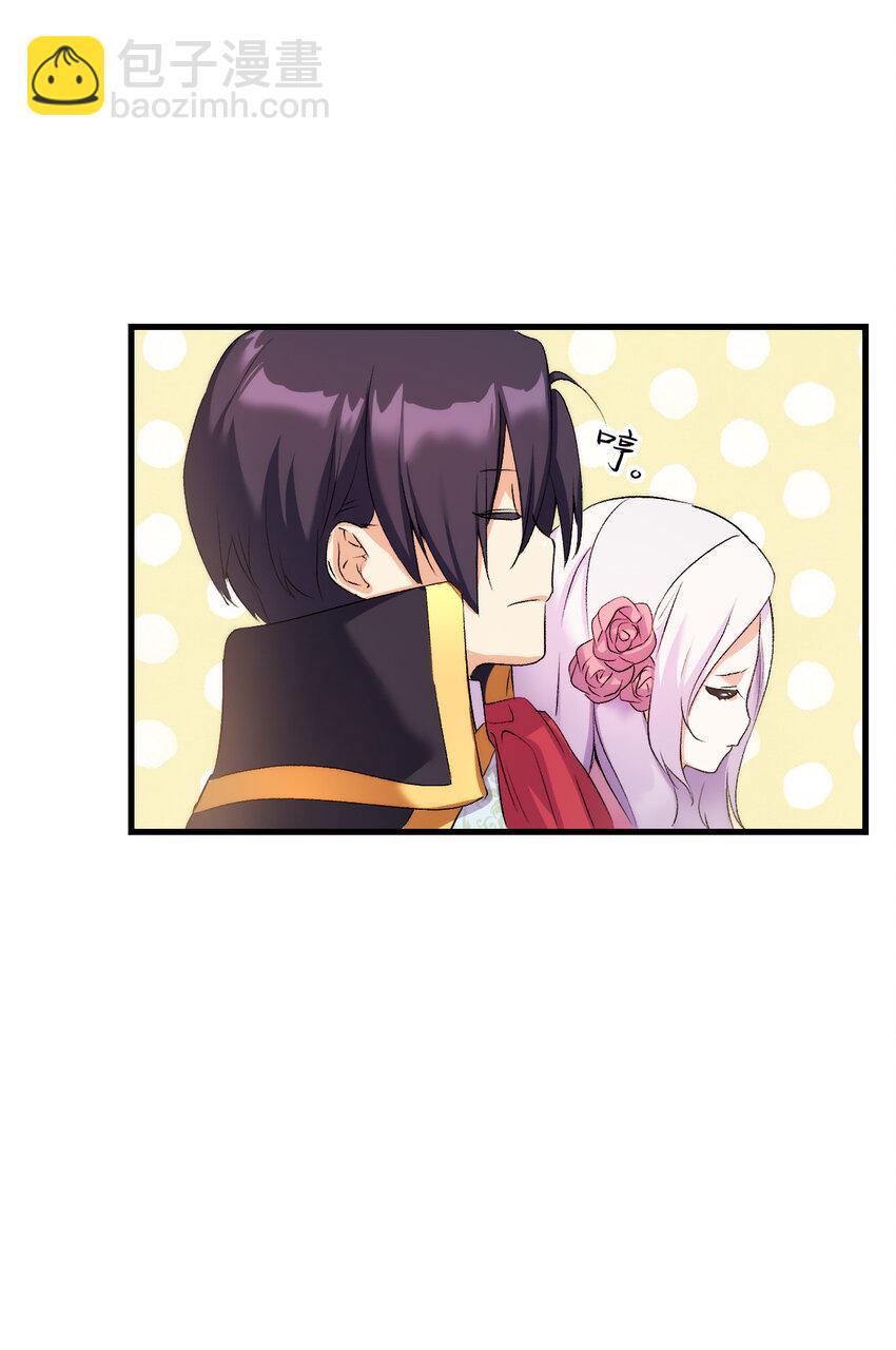 6 公主的摇篮曲(1/2)-第7话