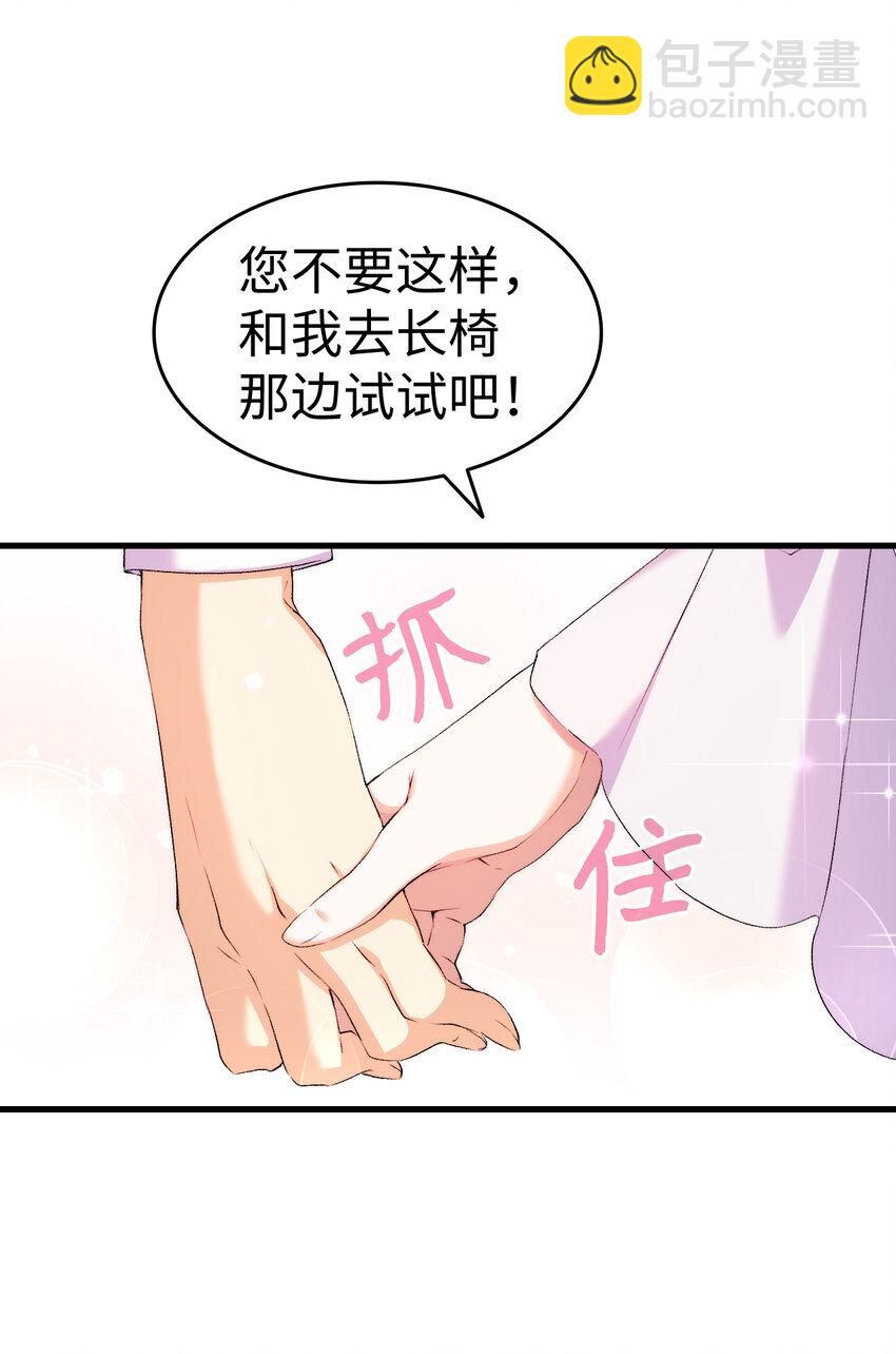 6 公主的摇篮曲(1/2)-第7话