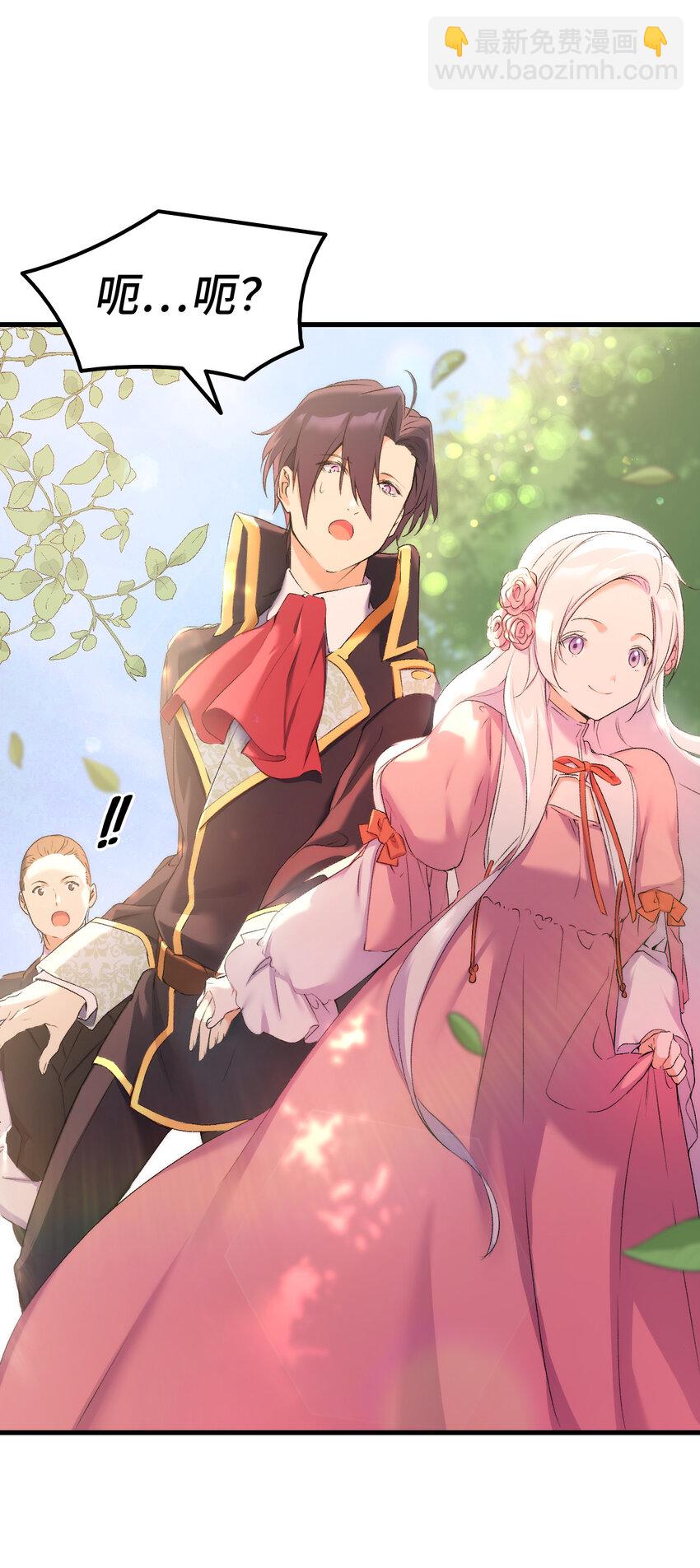 6 公主的摇篮曲(1/2)-第7话