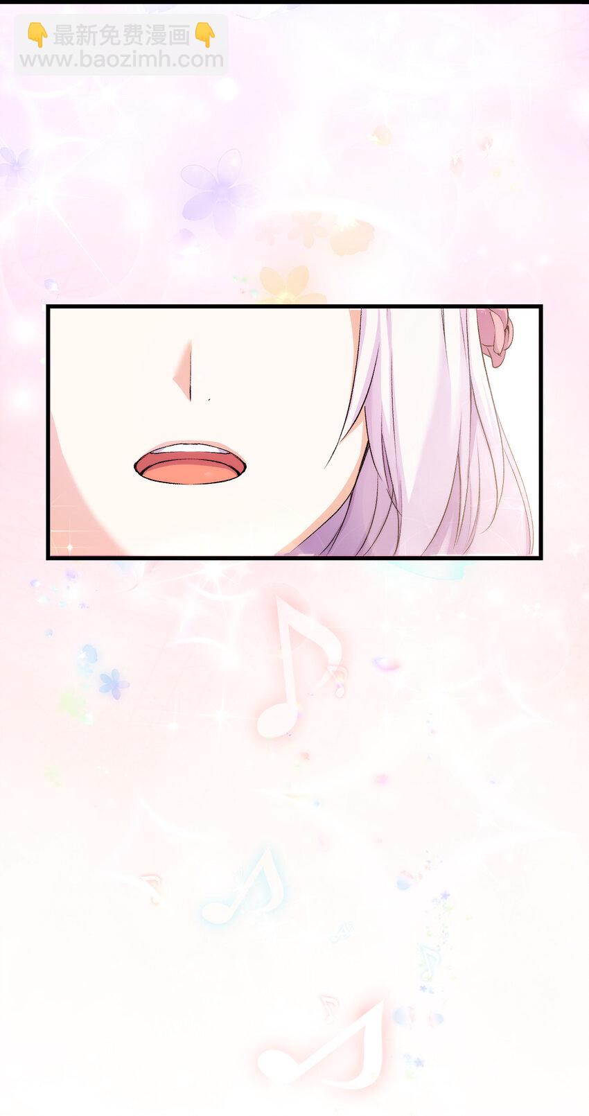 6 公主的摇篮曲(1/2)-第7话