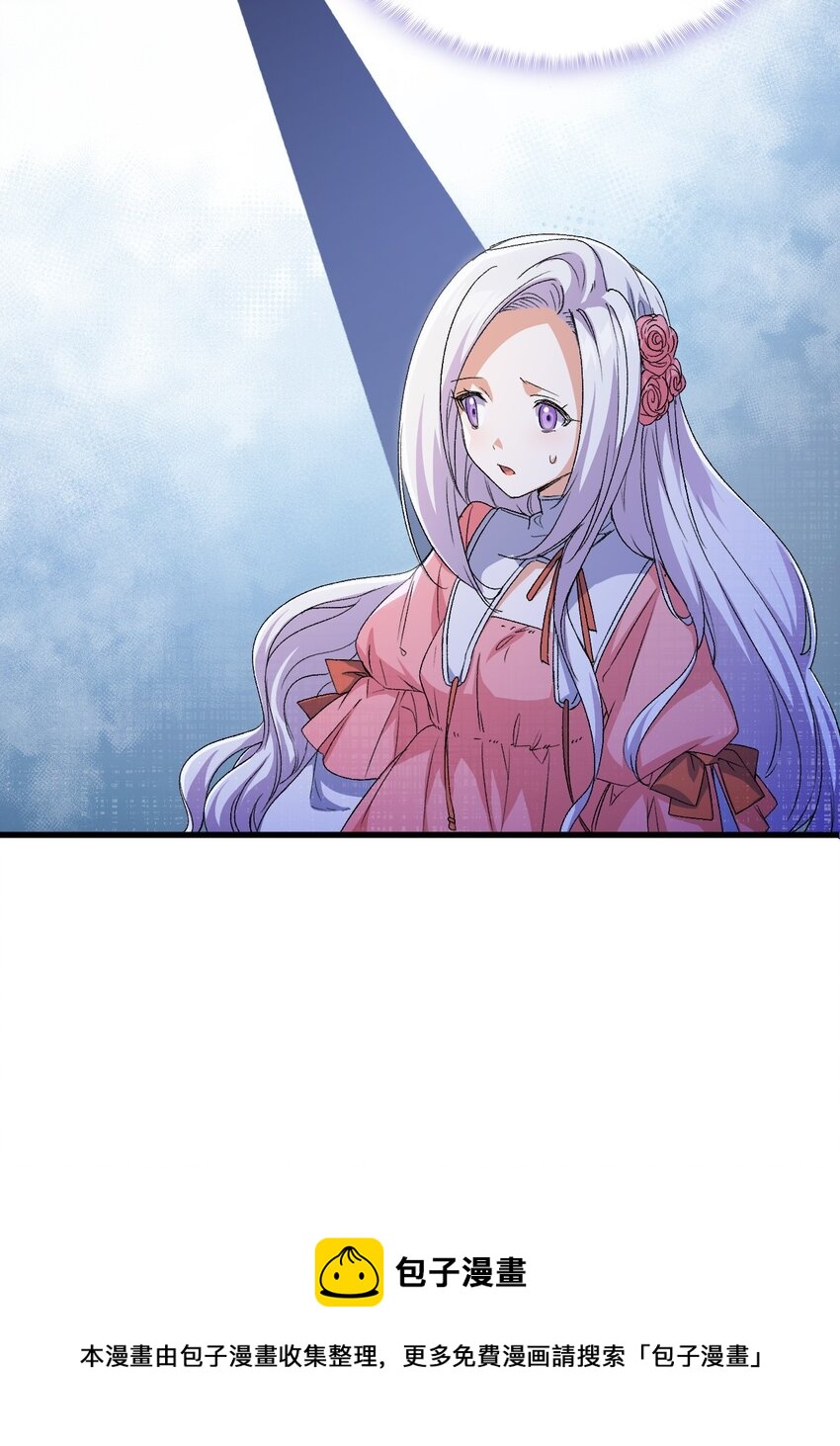 60 皇子下定决心(1/3)-第61话