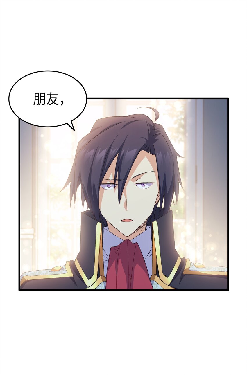 62 穿越通道(1/3)-第63话