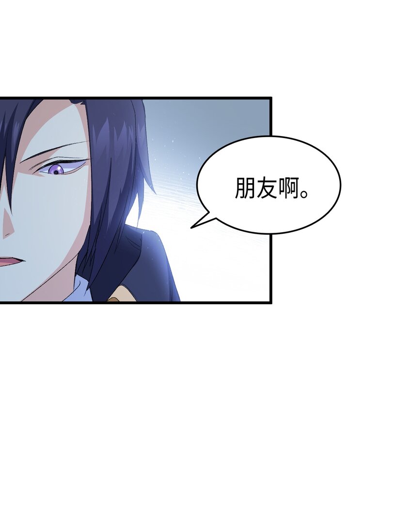 62 穿越通道(1/3)-第63话