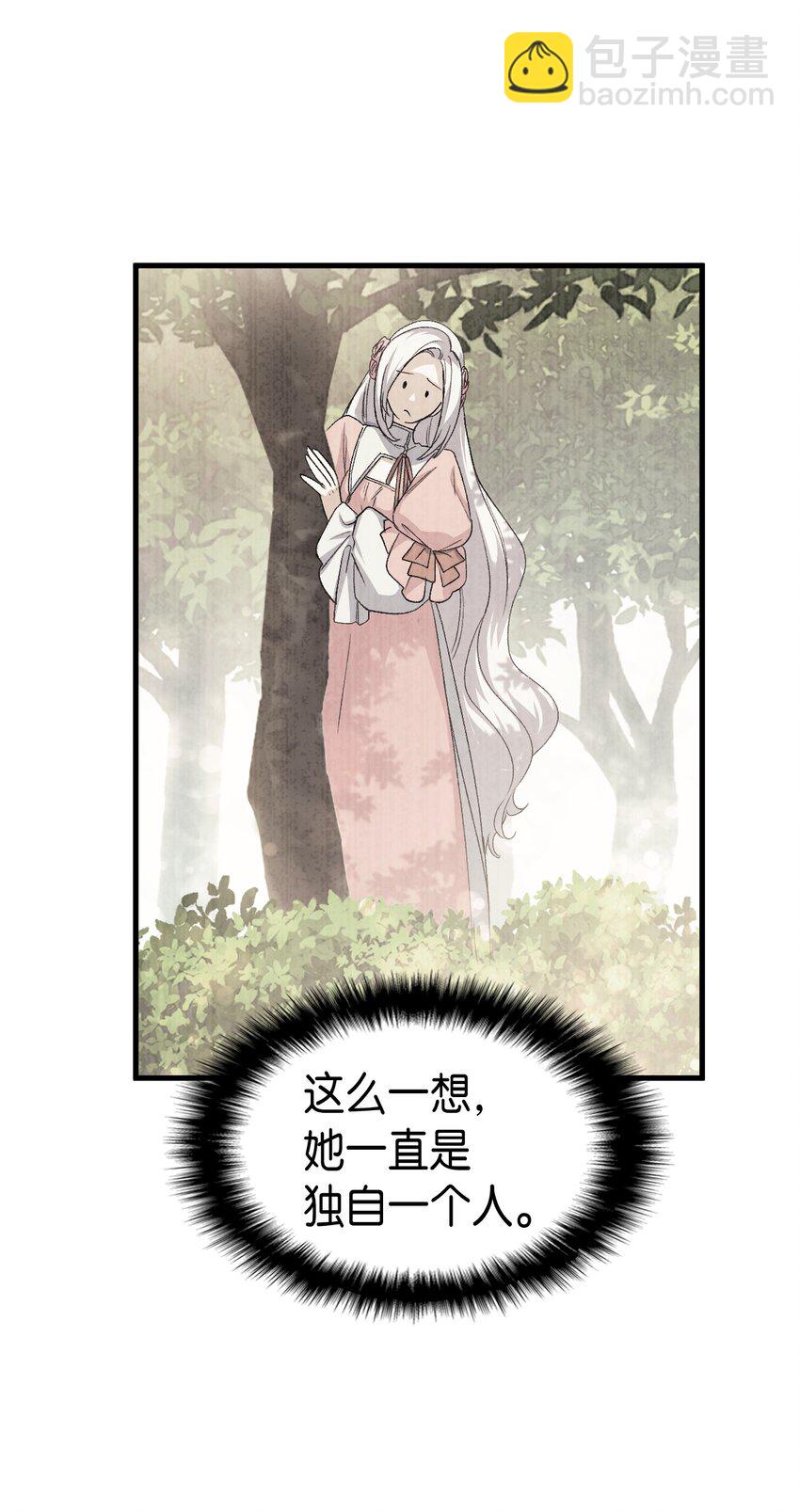 62 穿越通道(1/3)-第63话