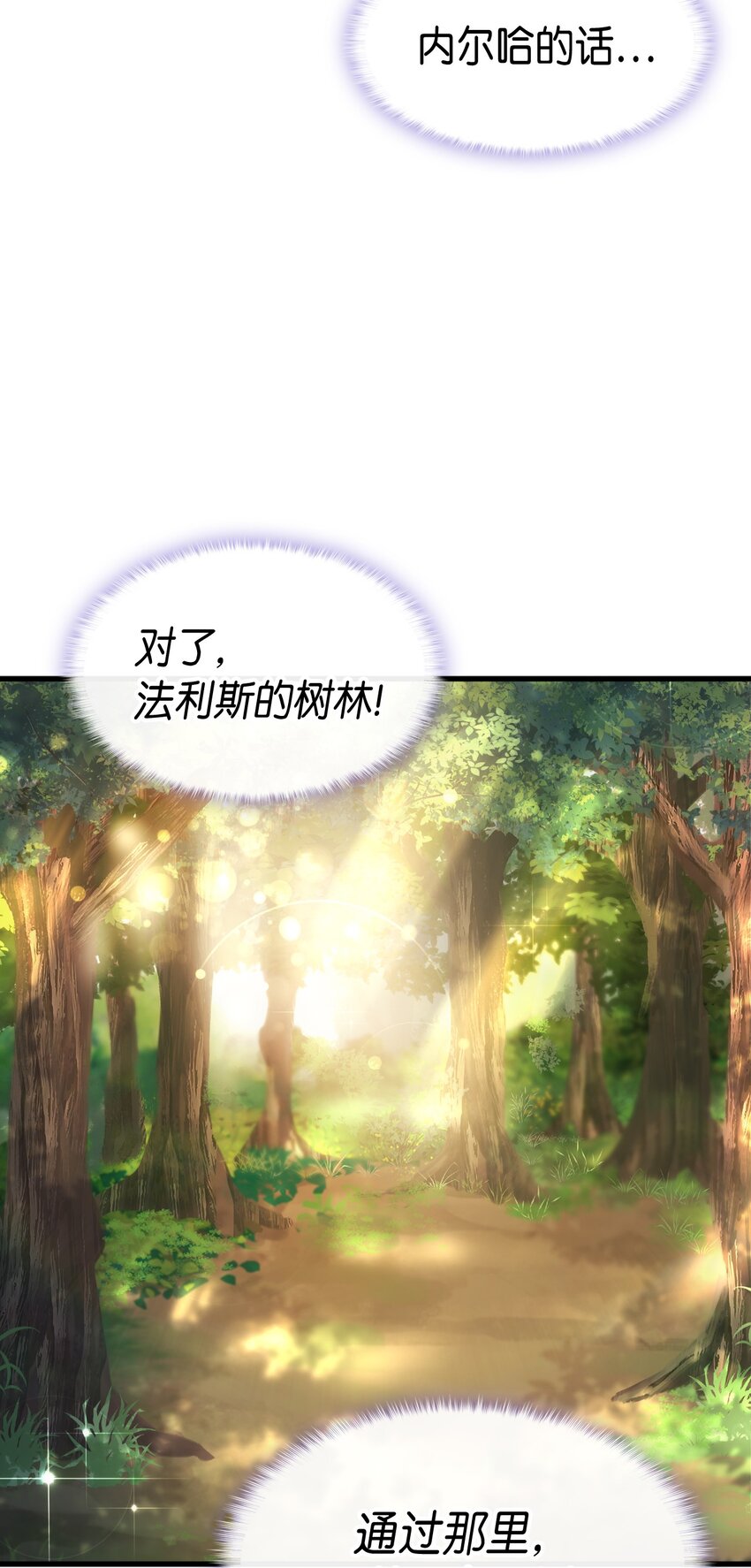 62 穿越通道(1/3)-第63话