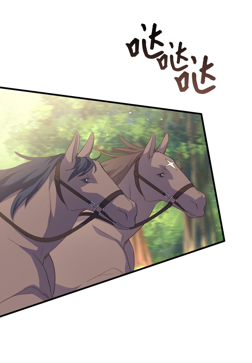 62 穿越通道(1/3)-第63话