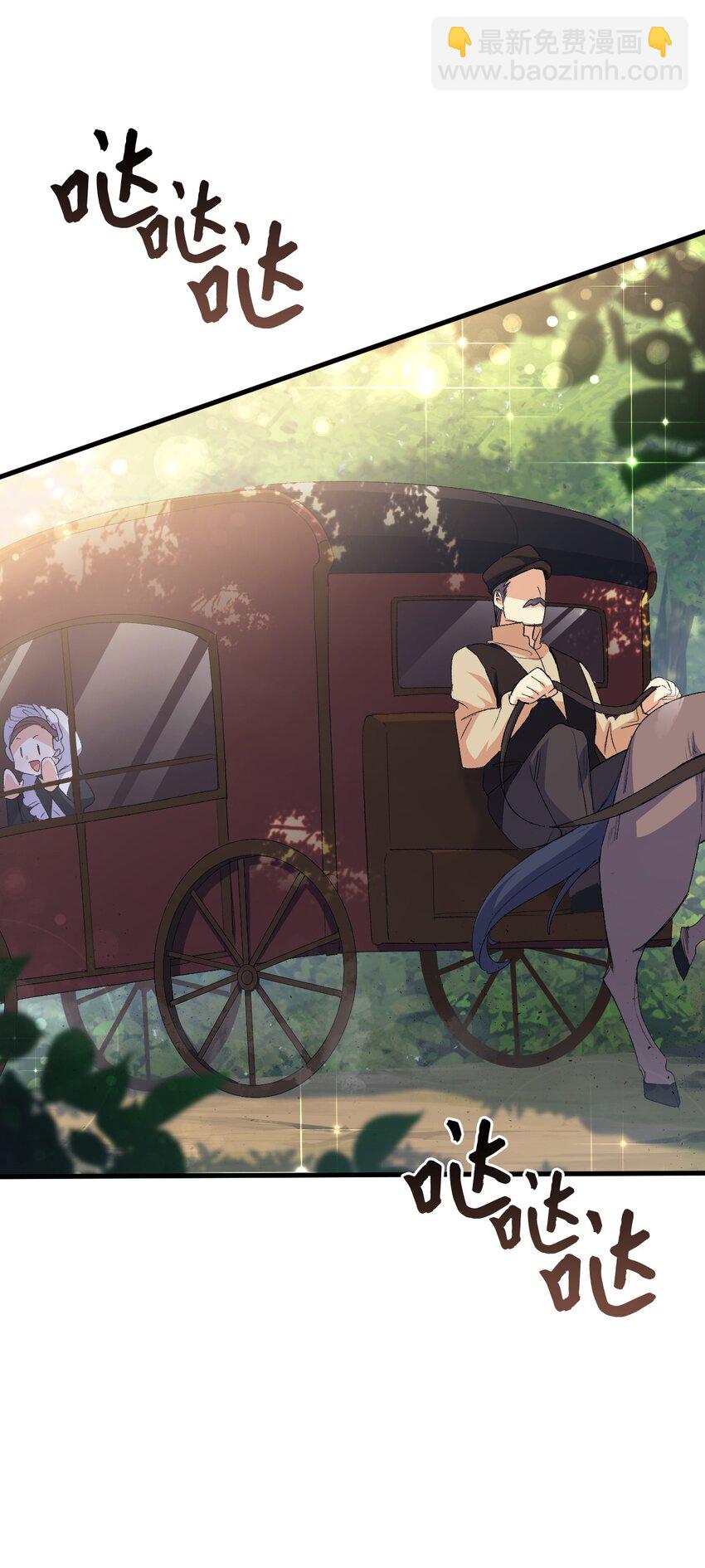 62 穿越通道(1/3)-第63话