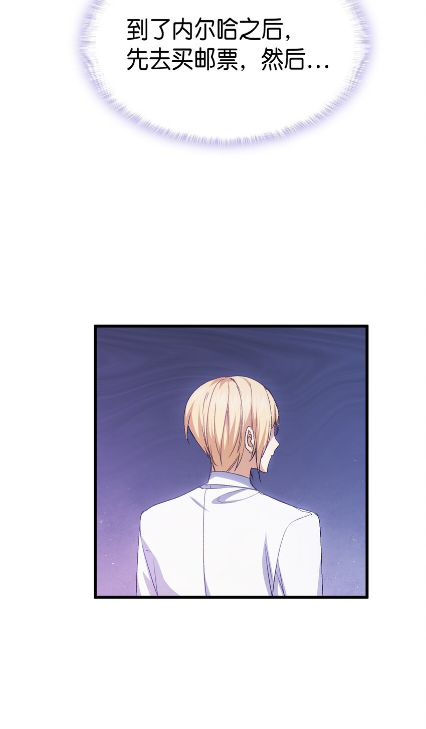 62 穿越通道(1/3)-第63话