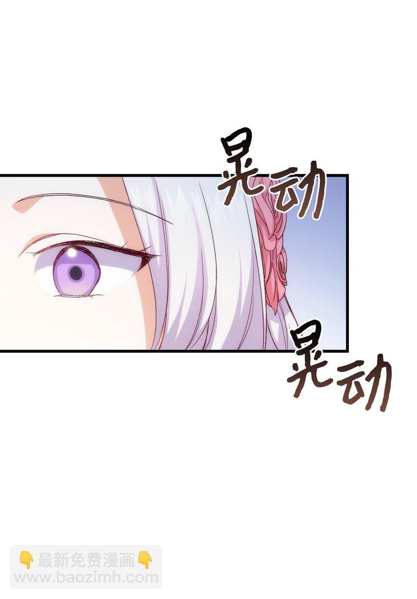 62 穿越通道(1/3)-第63话