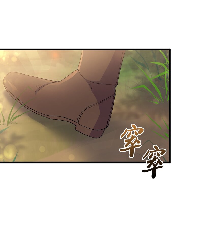 62 穿越通道(1/3)-第63话
