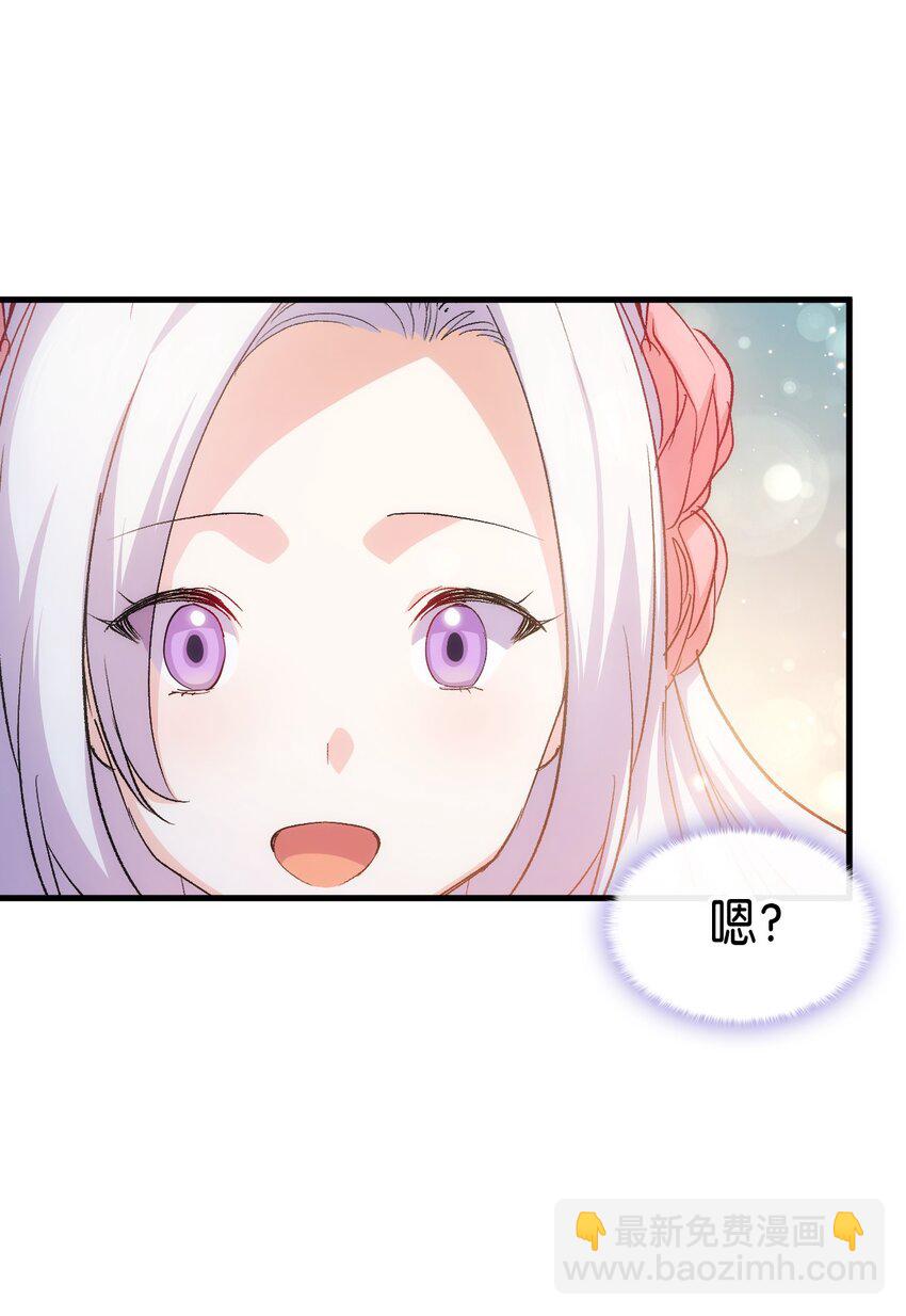 62 穿越通道(1/3)-第63话