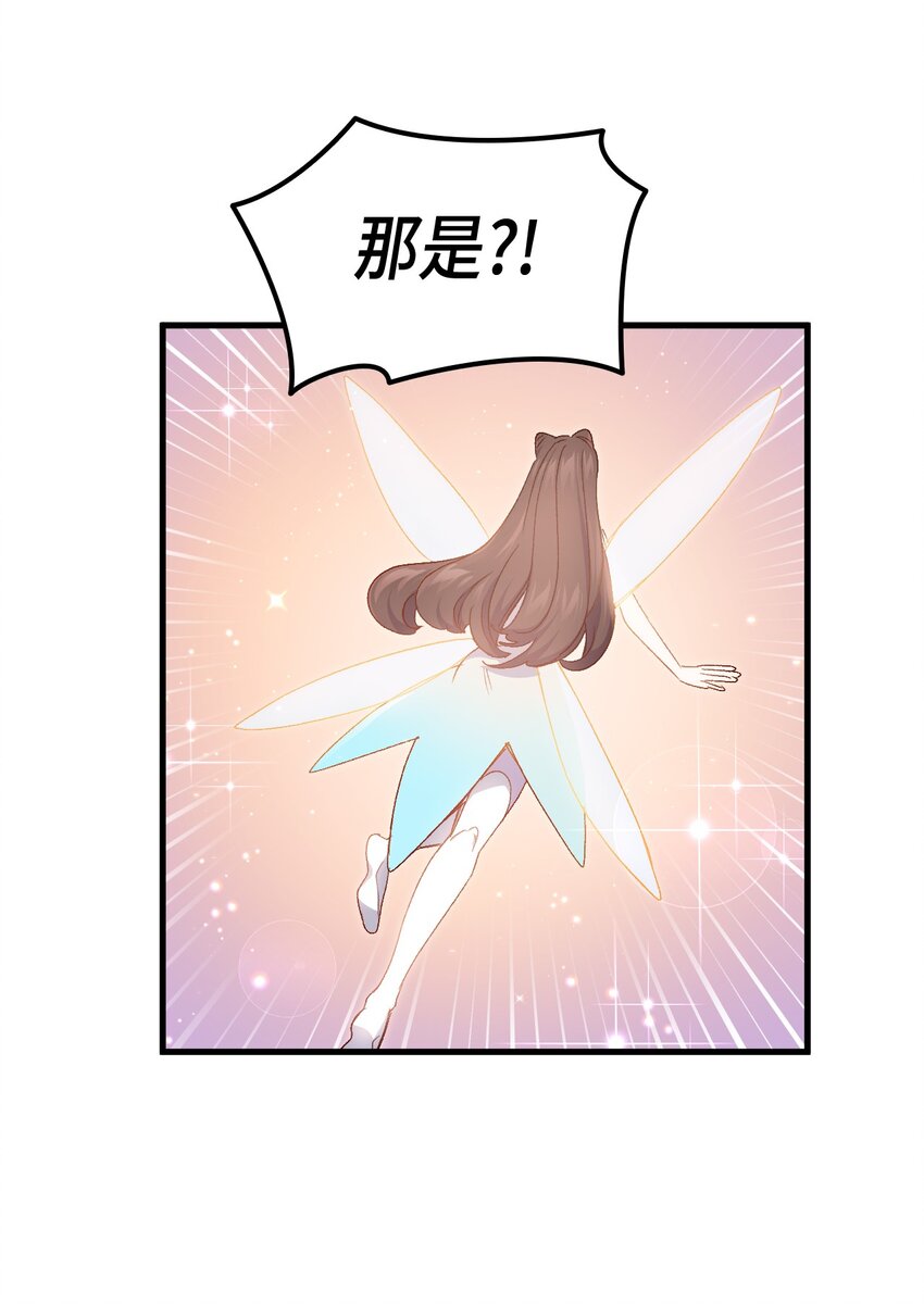 62 穿越通道(1/3)-第63话