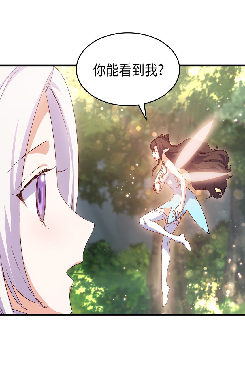 62 穿越通道(1/3)-第63话