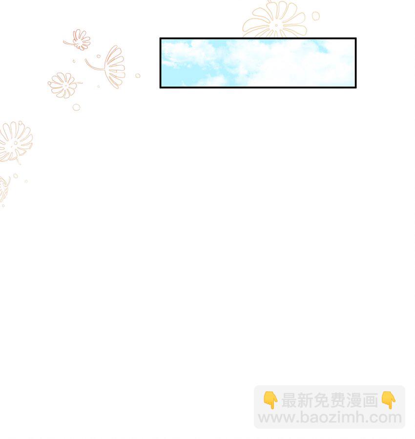 64 原女主登场(1/2)-第65话