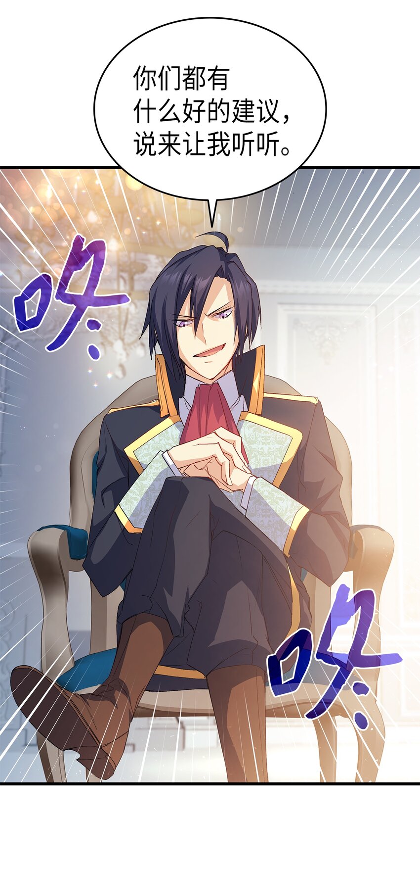 64 原女主登场(1/2)-第65话