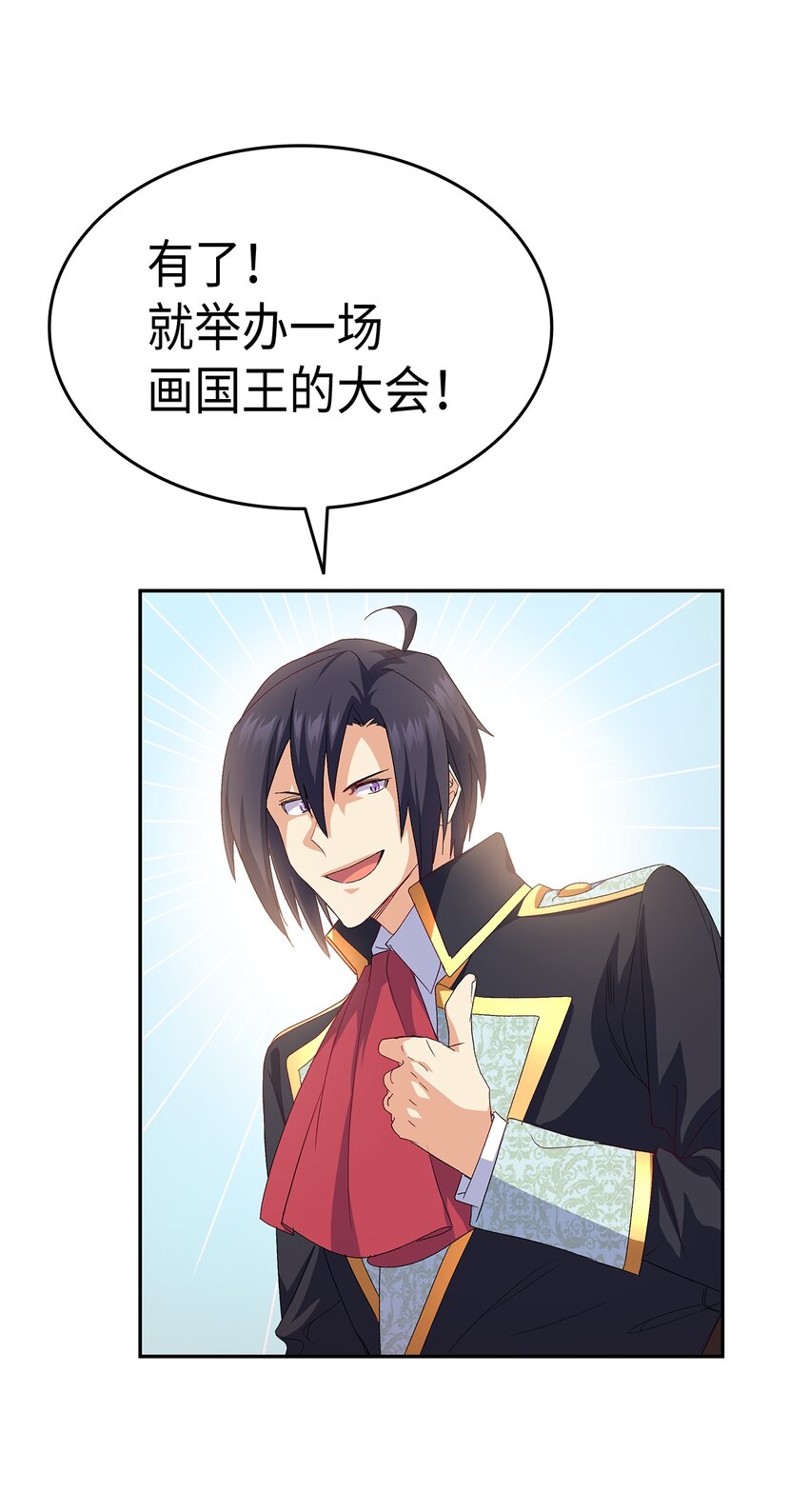 64 原女主登场(1/2)-第65话