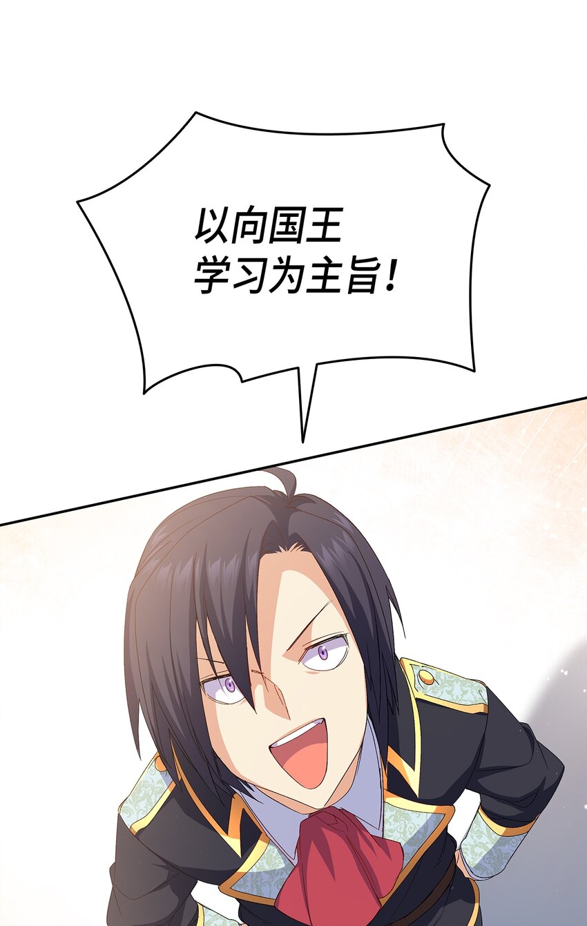 64 原女主登场(1/2)-第65话