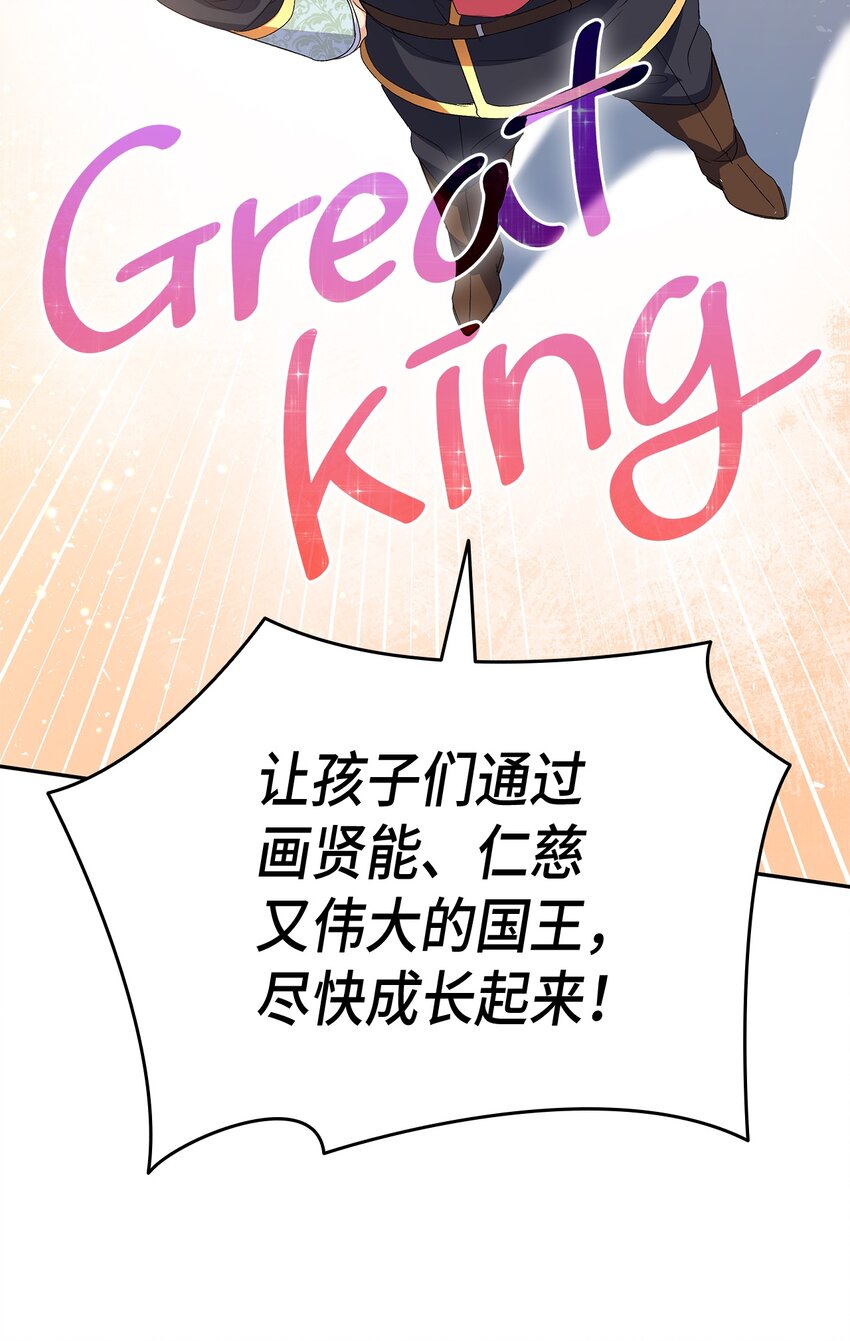 64 原女主登场(1/2)-第65话