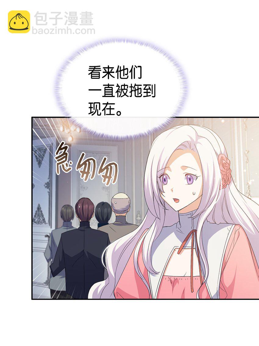 64 原女主登场(1/2)-第65话