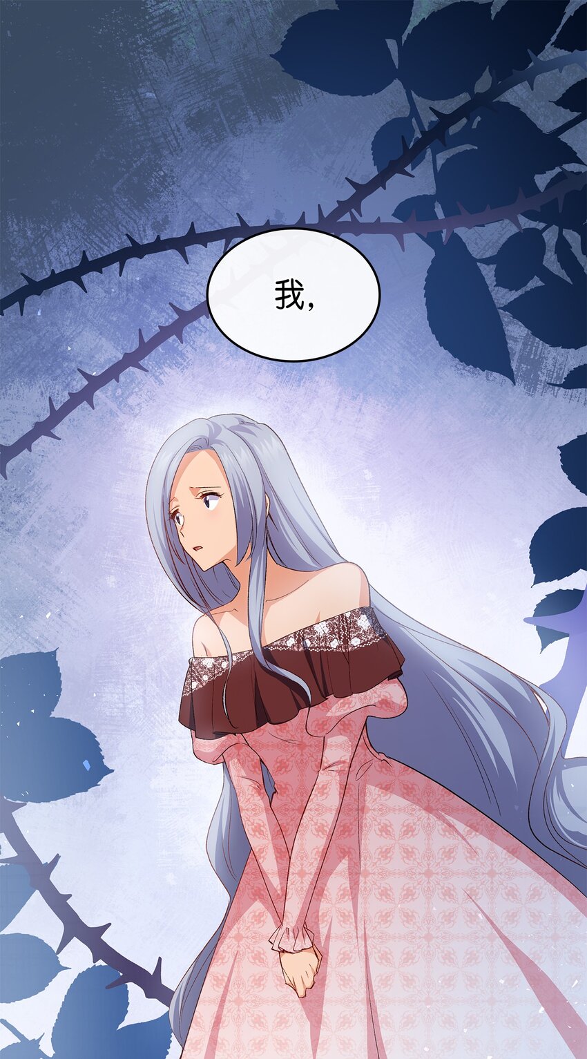 68 变身魔法(1/2)-第69话