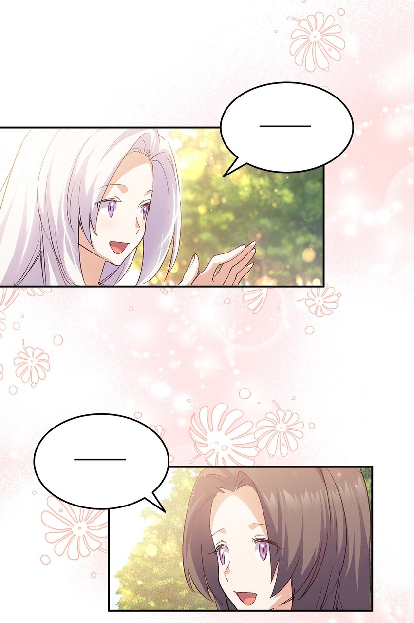 68 变身魔法(1/2)-第69话