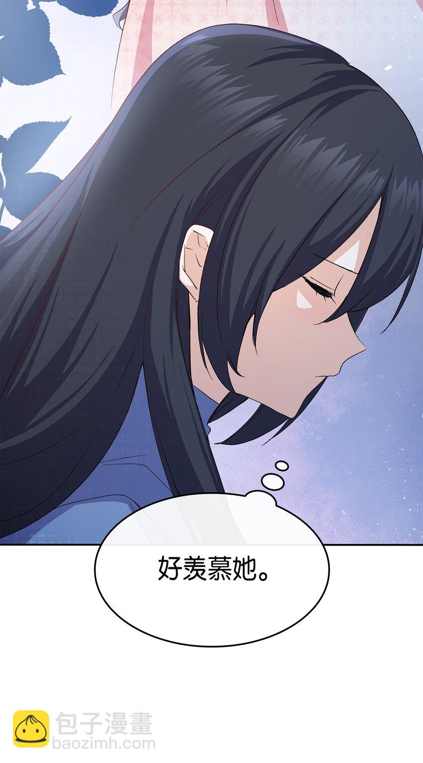 68 变身魔法(1/2)-第69话