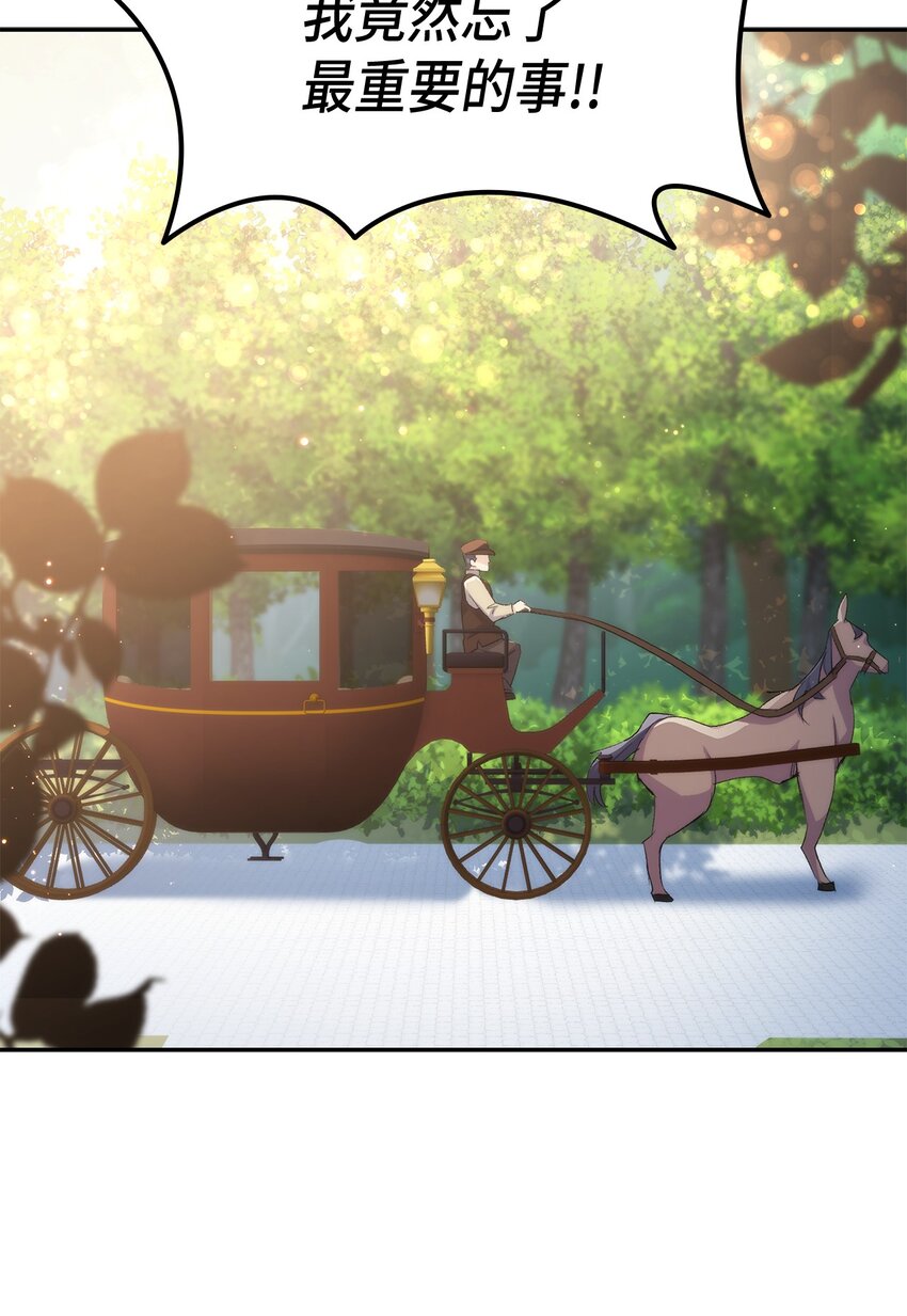 68 变身魔法(1/2)-第69话