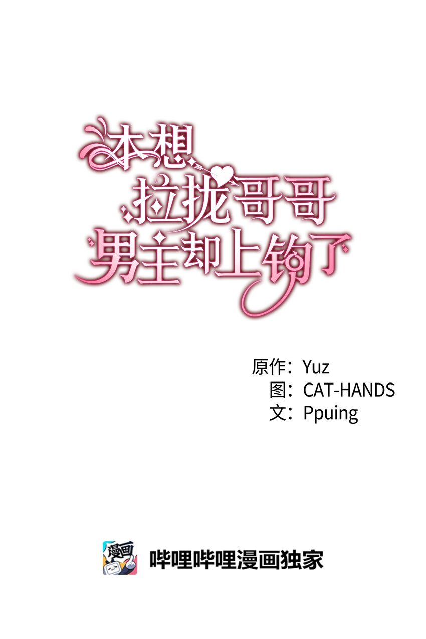 68 变身魔法(1/2)-第69话