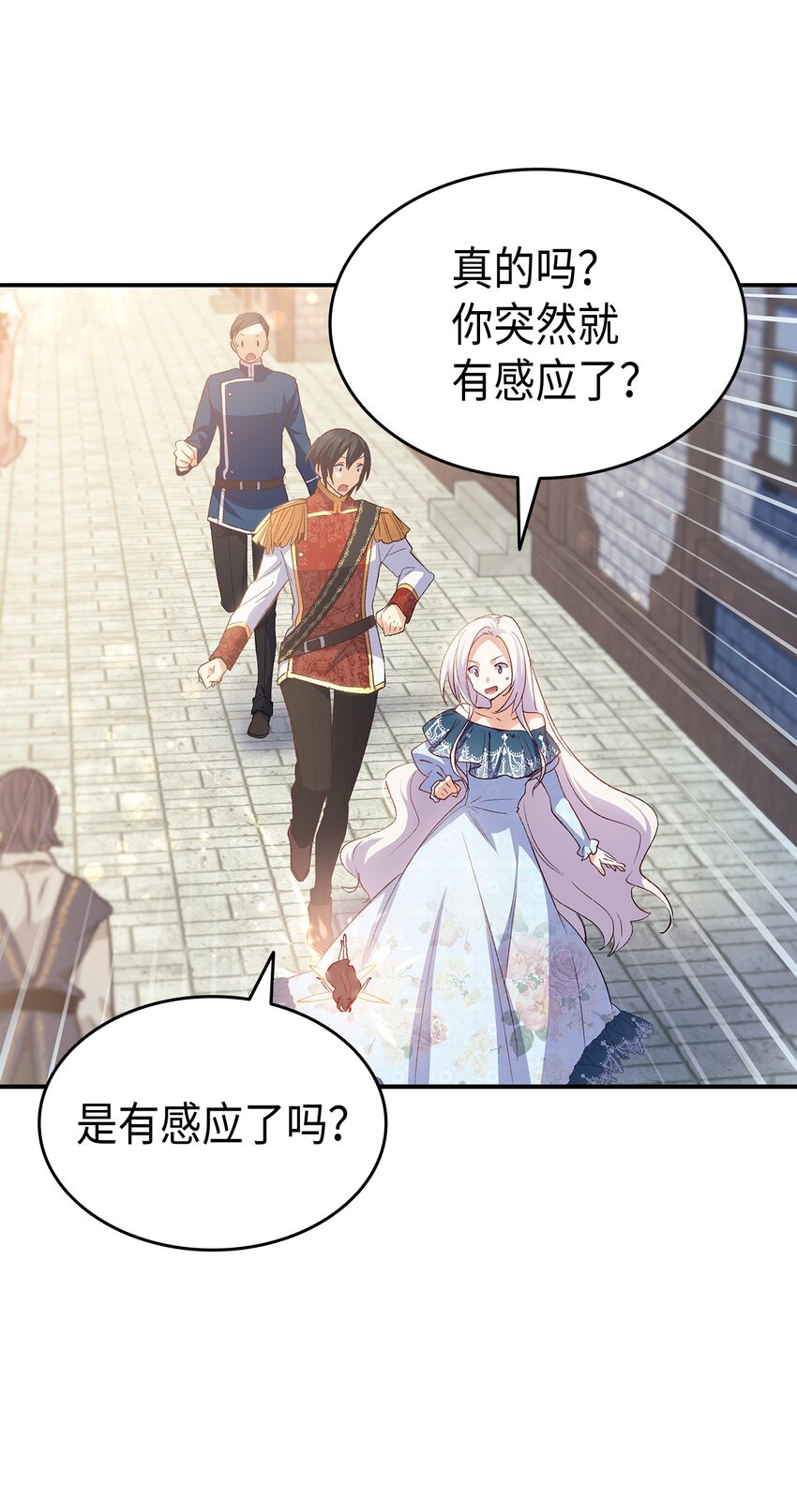 68 变身魔法(1/2)-第69话