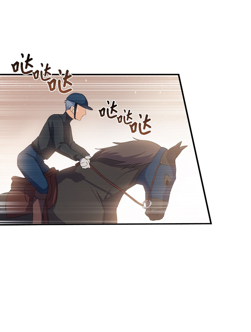 68 变身魔法(1/2)-第69话