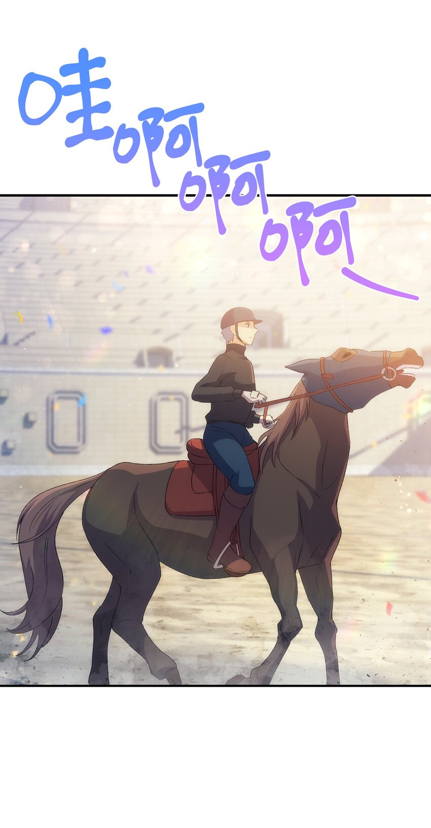 68 变身魔法(1/2)-第69话