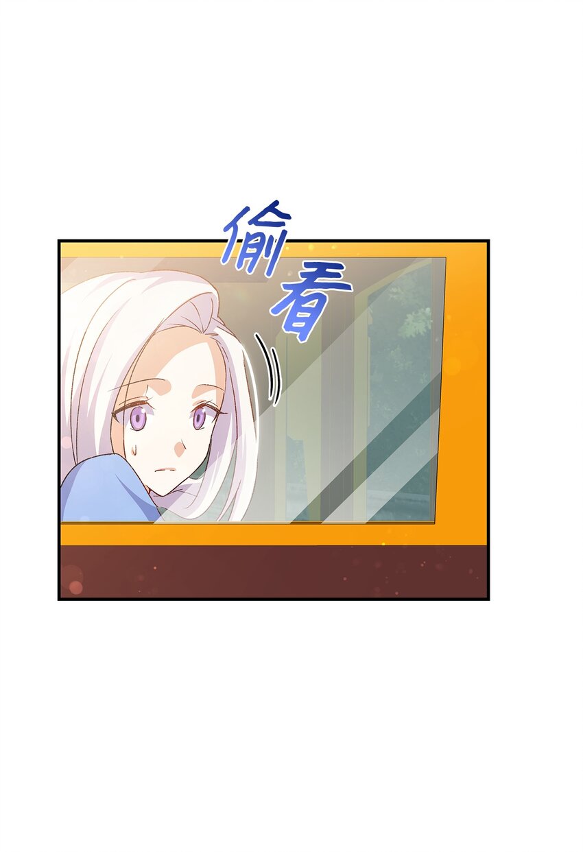 70 彆脚的跟踪(1/2)-第71话