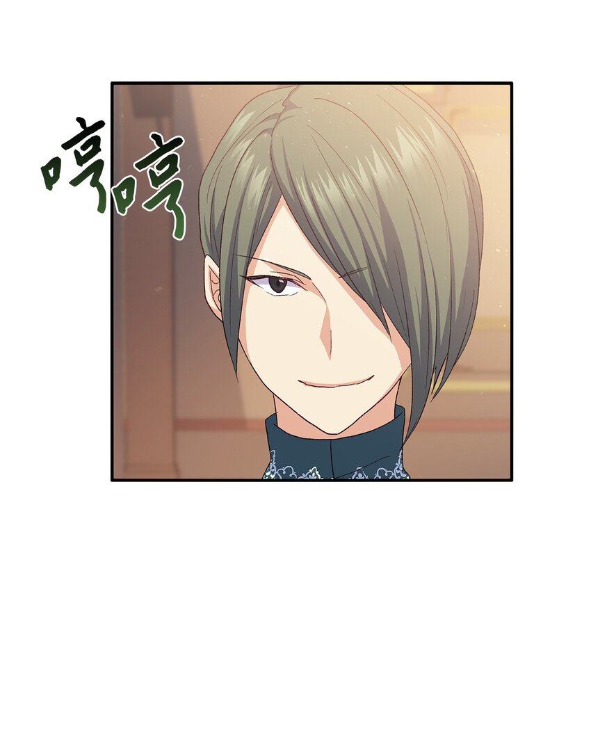 72 哥哥长心眼了？(1/3)-第73话