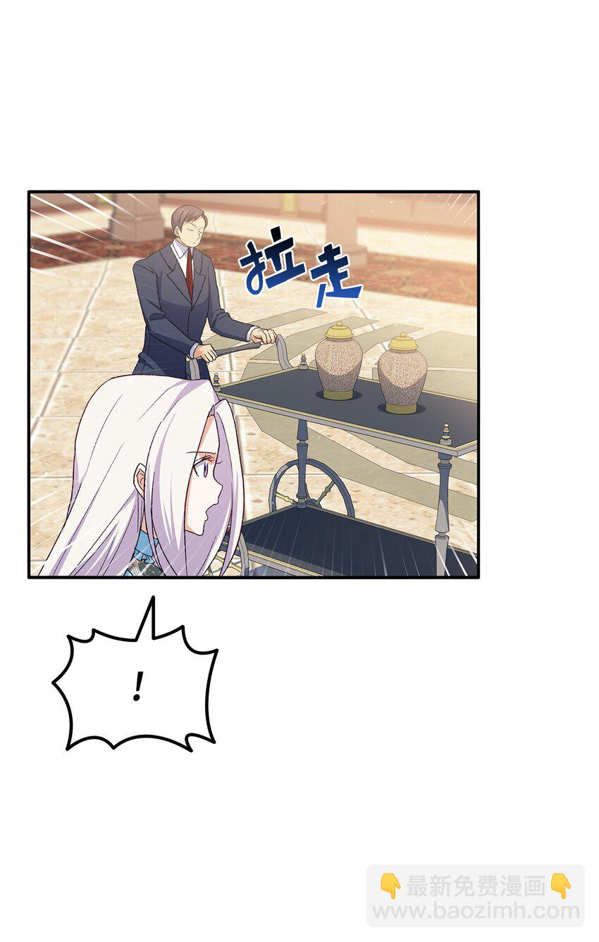 72 哥哥长心眼了？(1/3)-第73话