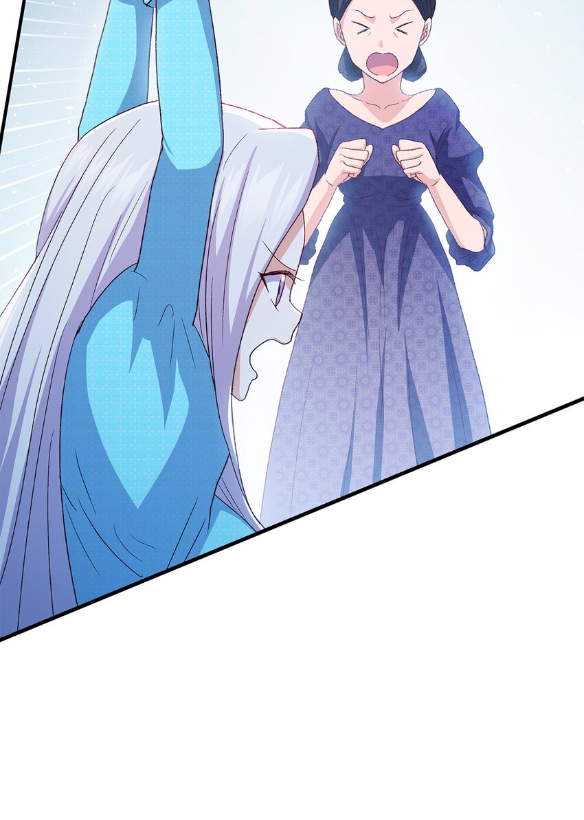 72 哥哥长心眼了？(1/3)-第73话