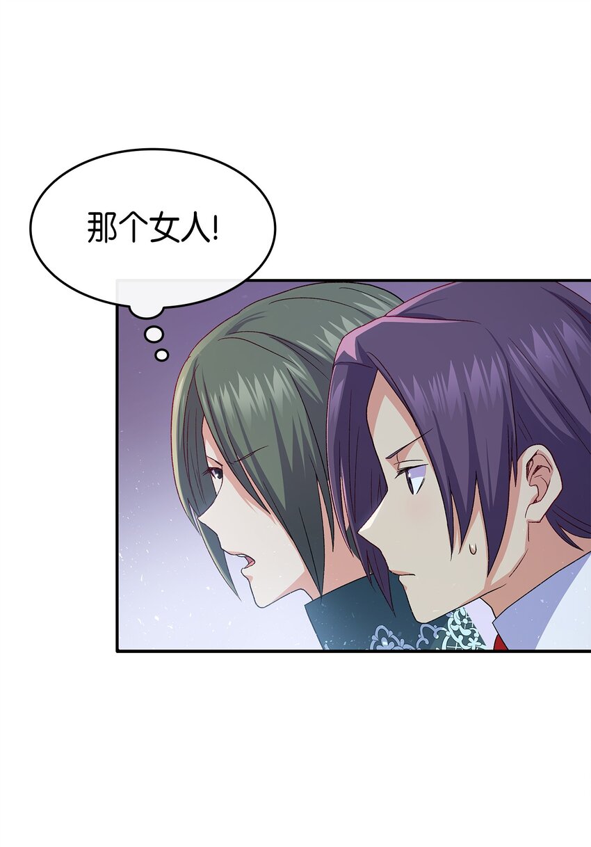 72 哥哥长心眼了？(1/3)-第73话