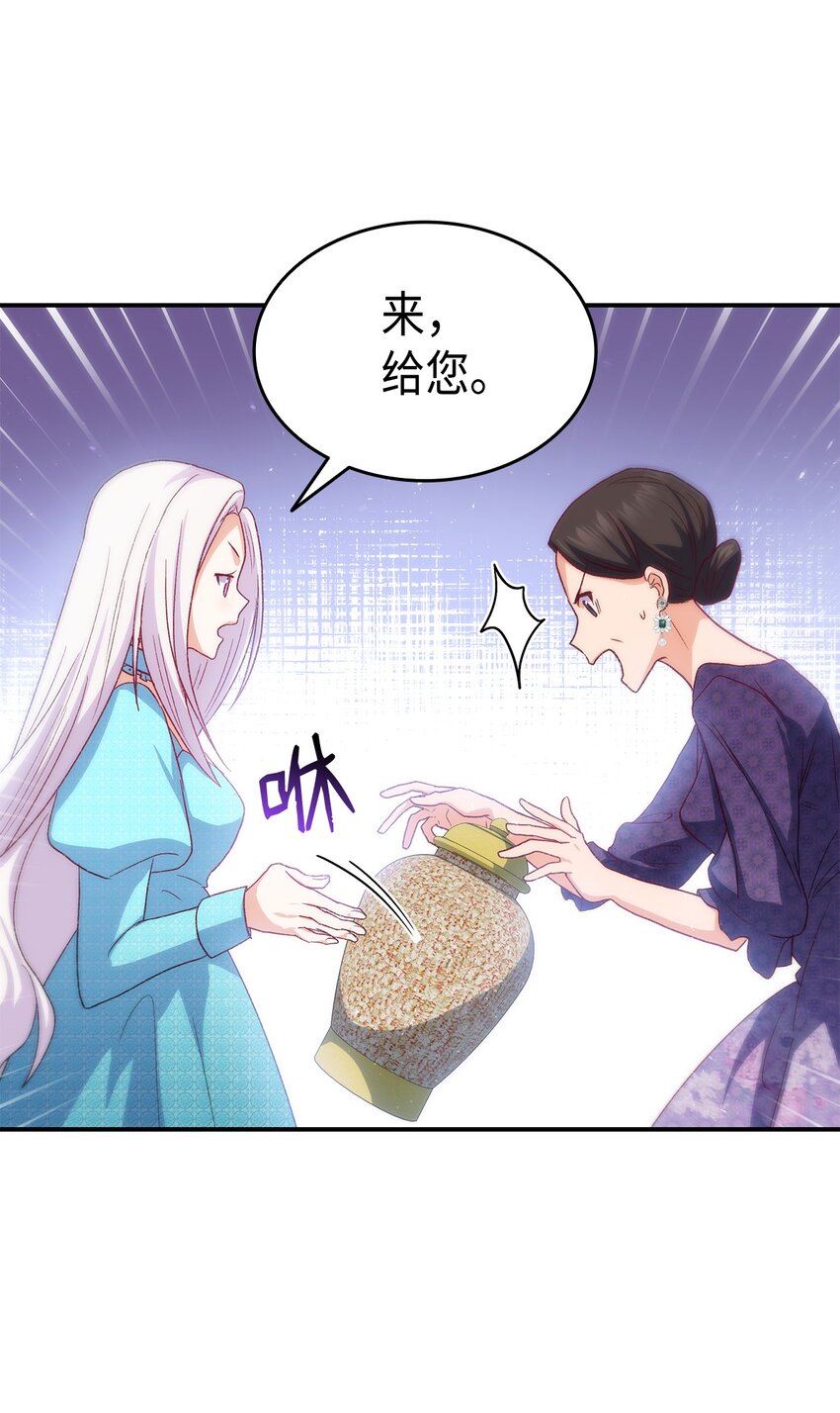 72 哥哥长心眼了？(1/3)-第73话