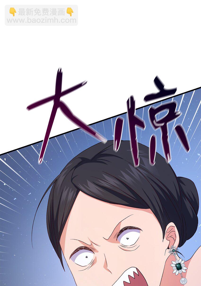 72 哥哥长心眼了？(1/3)-第73话