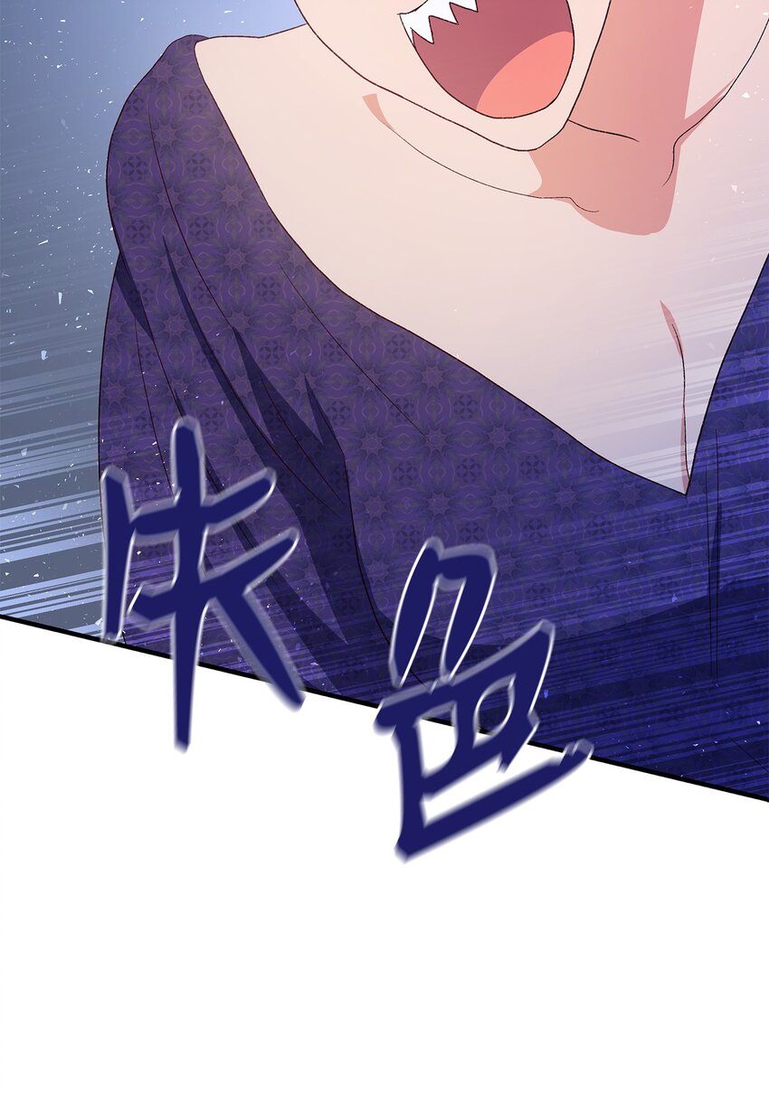 72 哥哥长心眼了？(1/3)-第73话