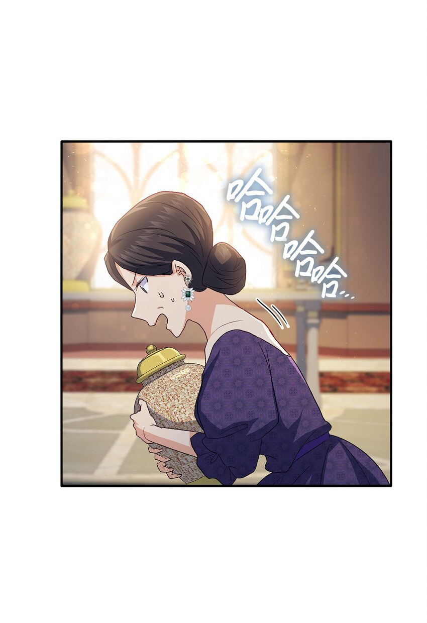 72 哥哥长心眼了？(1/3)-第73话